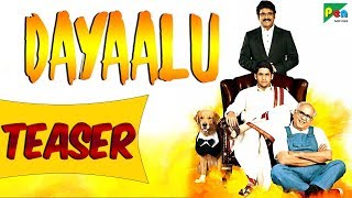 Dayaalu HD  Official Hindi Dubbed Movie Teaser  Nagarjuna Akkineni Naga Chaitanya Samantha [upl. by Whitaker]