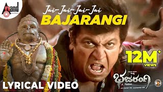 Jai Bajarangi  Lyrical Video  DrShivarajkumar  Shankar Mahadevan  AHarsha  VNagendra Prasad [upl. by Akir]