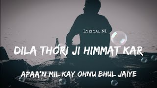 Dila Himmat Kar full song with lyricsGur Chahal  Afsana Khan  Goldboy  Happy Kotbhai  Sad Song [upl. by Stahl46]