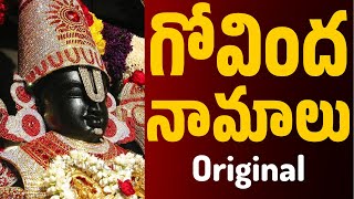 Govinda Namalu with Easy Lyrics amp Tirumala Darshan  Srinivasa Govinda  Venkateswara Swamy Songs [upl. by Clute266]