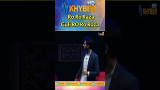 Ro Ro Raza Guli RO Ro Roza Payal Day Sharanga Wa Guli Ro Ro Raza [upl. by Artied]