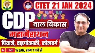 CTET 21 JAN 2024  COMPLETE CDP Marathon by RP MISHRA SIR 2 DATE 12 JAN 2024 live 7pm [upl. by Roeser]