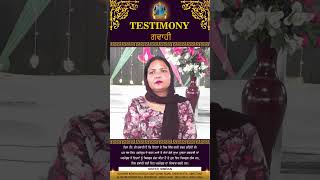 TESTIMONY OF SISTER SIMRAN [upl. by Lundgren]