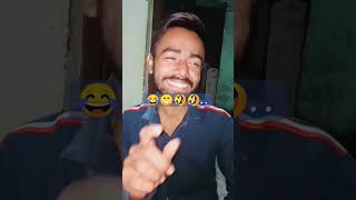 ek bhai nava gyo 🤣😁😀comedy videogujrati jokesyoutubeshorts comedy shortvideoshortsfeed short [upl. by Margarethe789]