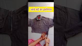 फटे पुराने शर्ट का शानदार आइडिया old shirt reuse ideas diy reuse organizer oldclothes [upl. by Iden]