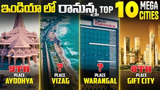 Upcoming Top 10 Mega Cities in India [upl. by Bergeron]