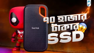 এতো দামি SSD কি আসলেই কাজের  SanDisk Extreme 14TB SSD Review [upl. by Kessiah]