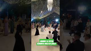 Ecco come la sposa albanese balla con una canzone greca nel suo matrimonio [upl. by Ycats]