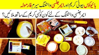 Biocos Beauty Cream amp Emergency Whitening Serum Formula Review amp Side Effects Urdu Hindi [upl. by Soilisav915]