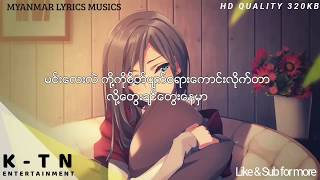 Girls Like You  ft Cardi B Myanmar lyricsျမန္မာစာတန္းထိုး [upl. by Anitsrik]