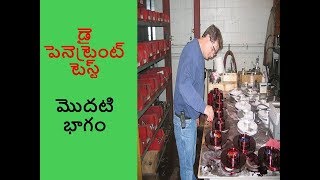 DPTPart1NDT Telugu L no2Dye Penetrant Testing Non Destructive testing NDT [upl. by Rhpotsirhc]