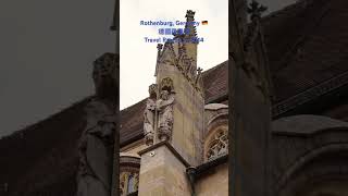 RothenburgGermanytravel europe 德國羅騰堡 [upl. by Ahcropal]