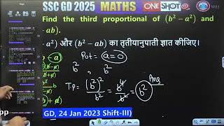 SSC GD Maths  SSC GD 2025  Ratio amp Proportion Revision Class  Maths For SSC GD by Deepak Sir [upl. by Adkins]