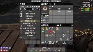 【7Days To Die】生存日記１ [upl. by Newg]