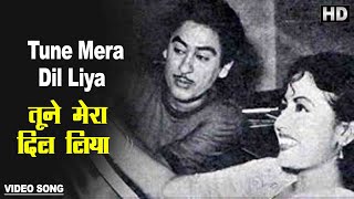 Tune Mera Dil Liya  Shararat 1959  Geeta Dutt Kishore Kumar  Meena Kumari  Video Song [upl. by Anid]