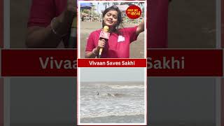 Wagle Ki Duniya Vivaan Saves Sakhi From Drowning In The Sea  SBB [upl. by Alarice]