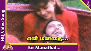 Kalloori Vaasal Tamil Movie Songs  En Manathai Video Song  Hariharan  Anuradha Sriram  Deva [upl. by Anahsar]