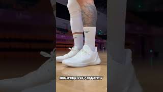 Li Ning Liren 4 IV V2  White Pearl [upl. by Ahsitaf]