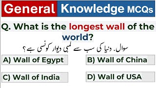 25 General Knowledge Questions for Competitive Exams 2024 With Answers [upl. by Cardie287]