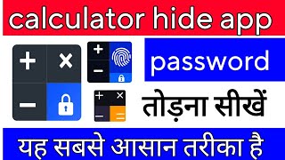 calculator app ka password kaise todecalculator app lock forgot passwordcalculator hide appprince [upl. by Yecad]