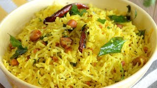 Lemon Rice  Quick Lunch  Easy Lunch Box Recipe  Indian Recipes [upl. by Marozas485]