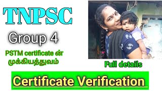 Certificate Verification TNPSC Group 4 CV doubts in tamil [upl. by Maia]