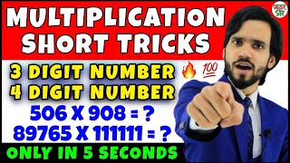 Math Tricks with Zero  Multiplication  Math Tricks For Fast CalculationMath Tricks Multiplication [upl. by Eiggem]