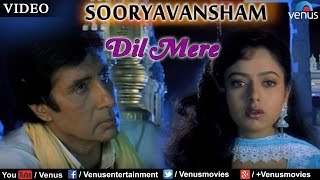 Dil Mere Male 1 Full Video Song  Sooryavansham  Amitabh Bachchan Soundarya [upl. by Yelkrab271]