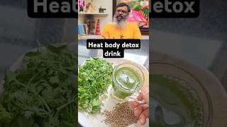 🔥🔥Detox Drink Boost Immunity amp Digestion with Coriander Juice – Benefits amp How to Make It [upl. by Einhorn]