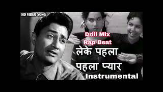 Leke Pahla Pahla Pyar Song Drill Mix Rap Beat Instrumental [upl. by Uyekawa749]