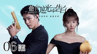 ENG SUB《他在逆光中告白 Mysterious Love》EP06  甜寵懸疑  KUKAN Drama [upl. by Adaj]