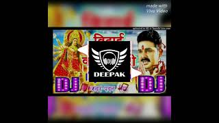 Deepak DJ remixJudaai kaise Sahi [upl. by Buhler213]