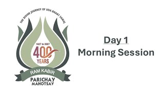 Parichay Mahotsav 2024  Day 1  Morning Session  Live [upl. by Vassily]