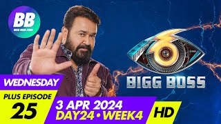 Bigg Boss Malayalam Season 6 HD  Plus Episode 25  3 Apr 2024  Bigg Boss Zone [upl. by Leiram]