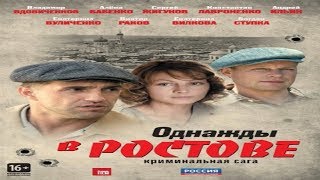 Учитель в законе 1 сезон 2007 [upl. by Suiraj934]