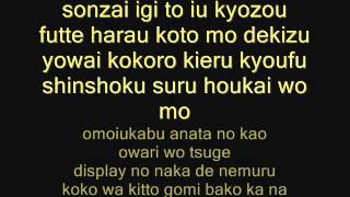 The Disappearance of Hatsune Miku with lyrics [upl. by Mur236]