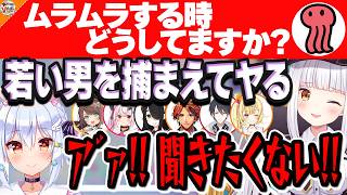 【呪いのリレー】どえらいVRの為に40万円溶かした赤坂アカ先生【犬山たまき重大発表 栗駒こまる兎鞠まり伊東ライフ神楽めあ夕刻ロベル夢追翔星川サラ】 [upl. by Annia417]