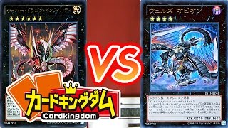 サンダーレシピボツバージョン【遊戯王】超強力カード！ サイバー・ドラゴン・インフィニティ【精神と時の部屋006】 15年07号 [upl. by Trueman]