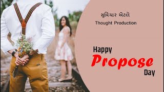 Propose Day 2023 proposeday [upl. by Anear172]