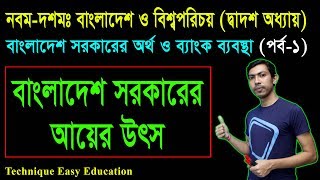 53 Nine Ten Bangladesh And Global Studies Chapter 12 Part1 ll SSC Bangladesh And Global Studies [upl. by Aehsrop]