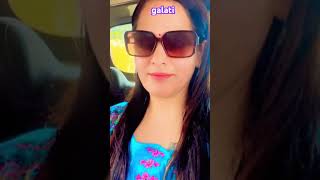 Galati🥰🥰❤️ comedy sachetparmpara funny sachetprampara fun “🙏😟 [upl. by Oivaf]