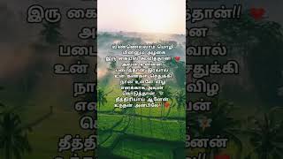 theethiriyaai 💓  Brahmastra tamil vibes 🔥🔥  trending whatsapp status tamilsong [upl. by Raynold]