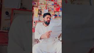 Sohar nay dosri shadi kr li 🤣😅😛 funny youtubeshorts [upl. by Bayer796]