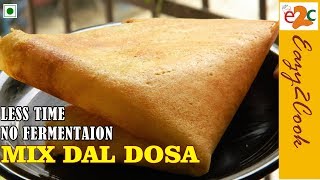 Mixed Dal Dosa Recipe  Mix Dal Dosa Recipe with Rice  Mix Dal Dosa in Hindi  Dosa Recipes [upl. by Aniuqaoj384]