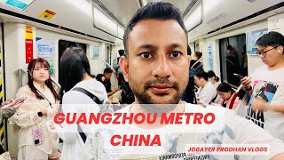 Guangzhou Metro Line 5 China খুব সহজেই মেট্রো দিয়ে শহরের বিভিন্ন প্রান্তে jobayerprodhanvlogs [upl. by Heydon48]