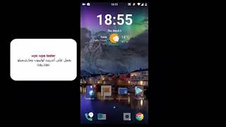 Wps wpa tester Premium شرح تطبيق [upl. by Llemmart]