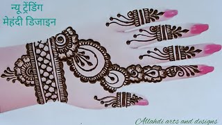 Simple mehndi designs for 2024 Trending mehndi design  mehandi ka design mehndi designs  mehndi [upl. by Hadwin]