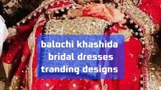 balochi kashida new bridal trending designsbalochi khashida viral 99mlikes [upl. by Afinom14]