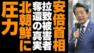 安倍元首相の機転がすごすぎると話題に 2022年9月18日 [upl. by Viviyan]