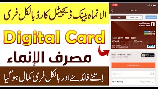 How to Apply For Alinma Bank Digital Card  Virtual Debit Card  Alinma Bank Visa Debit Card [upl. by Sucram]